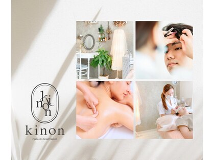 キノン(kinon)の写真