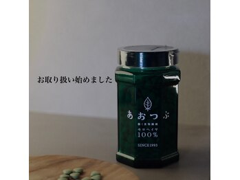 ケレ(KELE)/あおつぶ