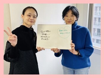 グレース 表参道(Grace)/親子割☆パーソナルカラー診断