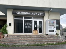 ほぐしのみやぎ家/移転先