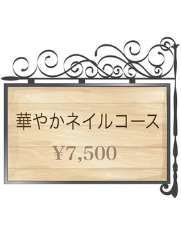 ラーシューシュ(la-chou-chou)/