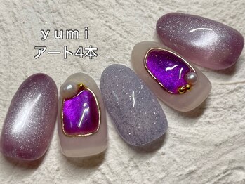 ｙｕｍｉ/ アート4本
