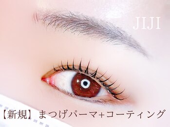 ジジ 梅田(JIJI)/まつげパーマ&コーティング