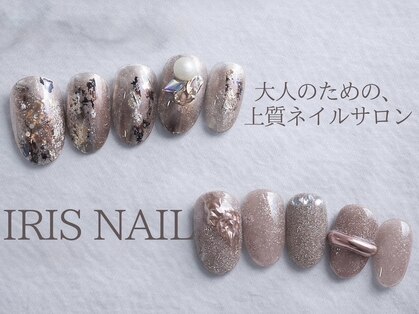 イリスネイル(IRIS NAIL)の写真