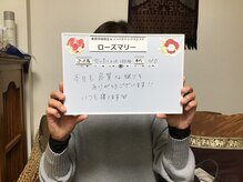 美容骨格矯正アンドリンパデトックスエステ ローズマリー/