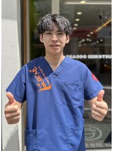 笑顔道整骨院 野方院 中村 颯仁