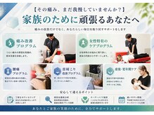 クレアーレはり きゅう整骨院 八幡店