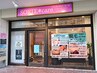 【6周年限定クーポン!♪】ボディ30+アロマ60+ヘッドor足つぼ30分/¥10,000
