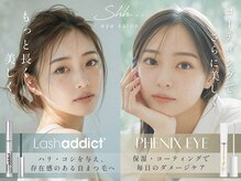 シーッ 高崎店(shh...)の雰囲気（豊富な商材もご用意してます。皆様のご来店お待ちしております）