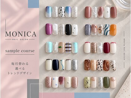モニカ(MONICA)の写真