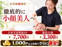 美デザイン 栄店(美.design)