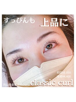 リシェル(Risheru)/【ラッシュアディクト】