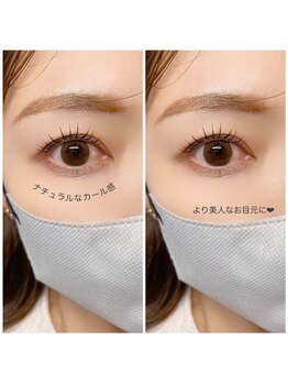 ジーナ 川口店(Zina)/パリジェンヌラッシュリフト