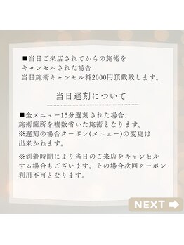 ゲッカ(GEKKA)/4,キャンセルポリシー