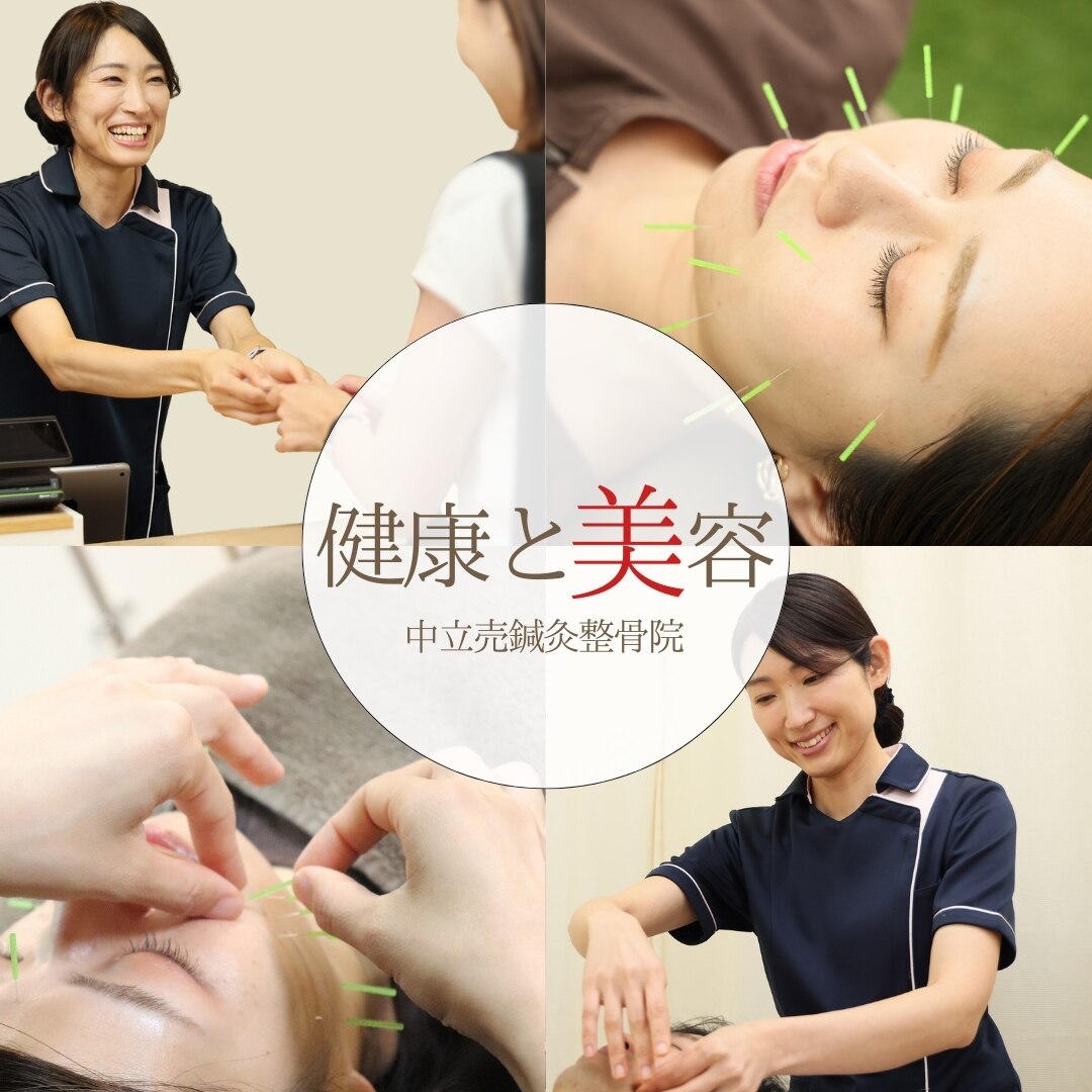広告ゼロ円！勝手に売れる痩身メニューの秘密】醍醐尚良 整体院