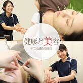 中立売鍼灸整骨院
