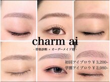 チャームアイ 札幌店(charm ai)