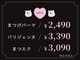 アンセ アイラッシュ 梅田茶屋町店(ance eyelash)の写真