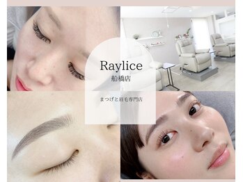 レイリス 船橋店(Raylice)