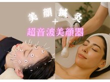 レガロ