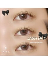 アルマ(Alma.)/ラッシュリフト