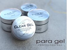 ビアンカ 北浦和店(Bianca)/パラジェル登録店★