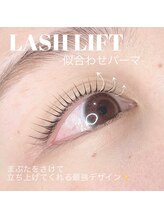 コラソン(corazon)/まつ毛パーマ/天理/奈良/まつパ