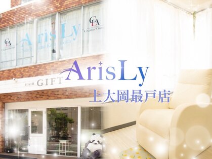アリスリー 上大岡最戸店(ArisLy)の写真