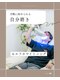 ホワイトニングショップ 尾道店(WHITENING SHOP)の写真/初めてのホワイトニングは当店へ!メンズ利用急増中。セルフ方式で周りを気にせず理想の自然な白さを目指す