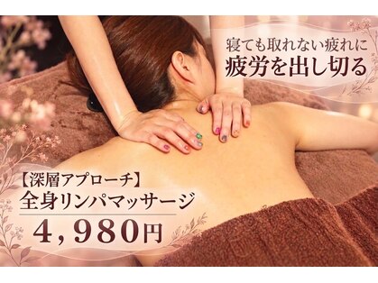ラヴィアンローズ 津島店(La vie en Rose)の写真