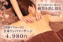 ラヴィアンローズ 津島店(La vie en Rose)