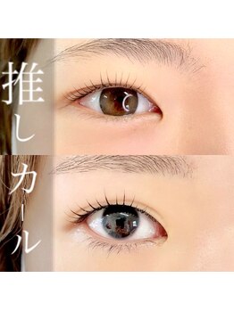 シュファ(Shfa)/ラッシュリフト(まつげパーマ)