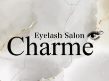 シャルム(Charme)