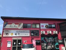 トータルビューティサロン Ryukaduki店(total beauty salon)