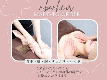 エヌボヌール(n.bonheur)の写真