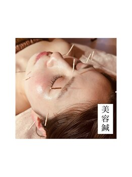 癒縁(YOU enn)/美容鍼