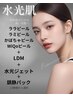 【話題のピ-リング4種類＋水光ジェット＋LDM＋パック】 プレミアコ-ス￥16600