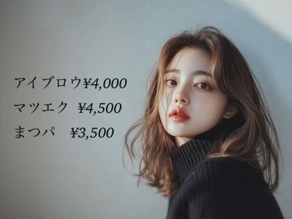 ディーボンド(d-Bond)の写真