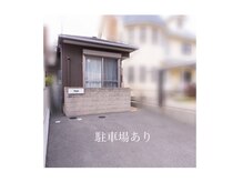 ツキ(TSUKI)の雰囲気（十日市のハローズから徒歩2分。店の前に駐車場あり。）