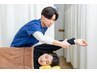 【初回】花嫁さん必見★天使の羽に！美首＋背中矯正整体 60分 3,000円