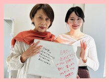 グレース 表参道(Grace)/ギフトに☆パーソナルカラー診断