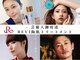 シロエルヴィ(SILOE)の写真/【多数の芸能人や美容家も支持☆】剥けない・ダウンタイムのないREVIの次世代ハーブピーリングを導入!