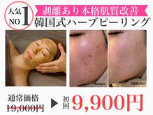 ファソ ブロウアンドアイズ(fasol)