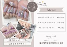 ヒトリエネイル(HITORIE Nail)