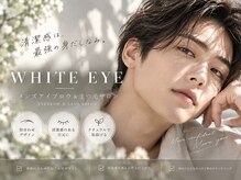 ホワイトアイ 岐阜(WHITE EYE)