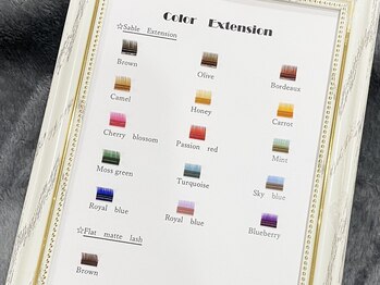 ロンド(Rond)/カラーエクステ