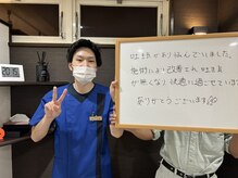 キンマク 大和高田院(KINMAQ)/お客様との写真