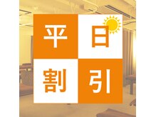 グイット 高槻店(Goo-it!)
