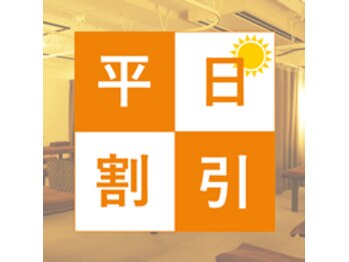 グイット 高槻店(Goo-it!)