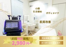 クリスタル ローズ(Crystal Rose)